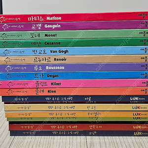애플비 명화, 색색깔깔 명화