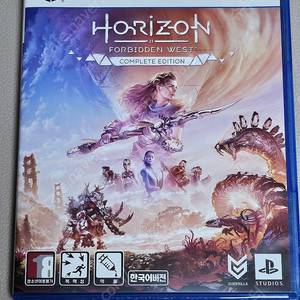 PS5 포비든 웨스트 컴플리트 에디션