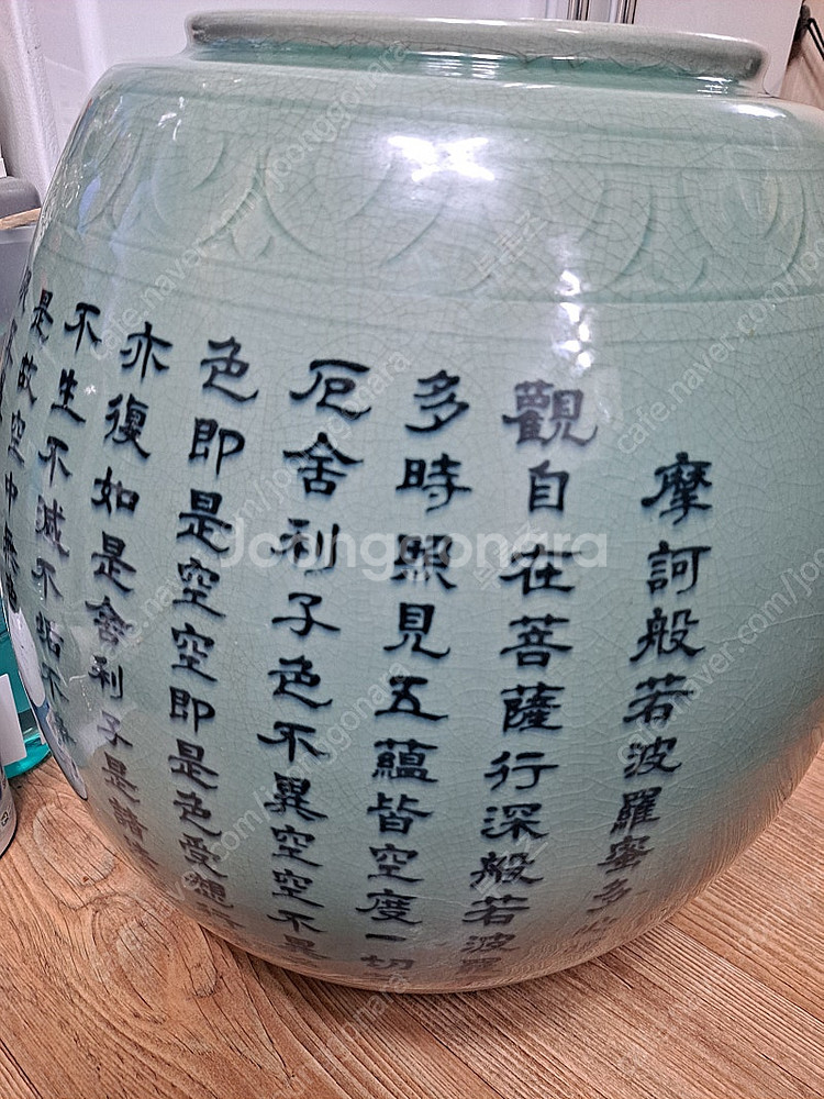 청자 대형 도자기--3