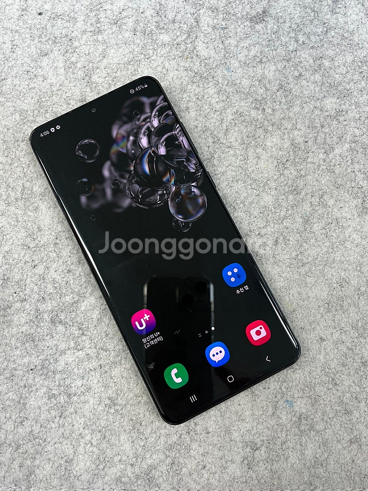 갤럭시S20울트라 블랙 256G 미파손 깨끗한 A급 단...--2