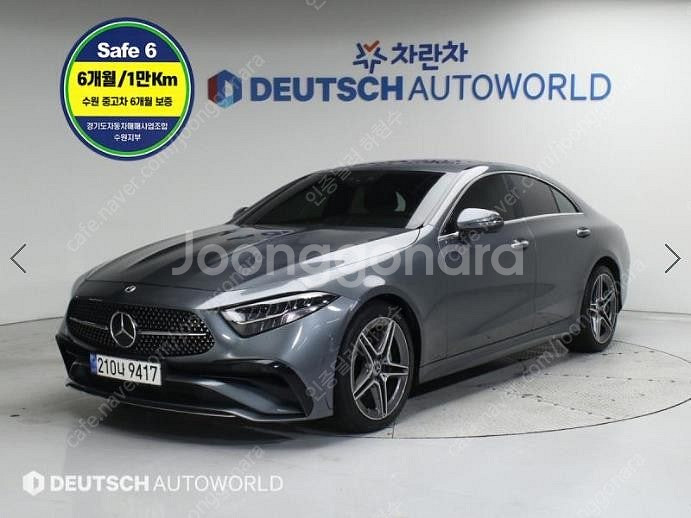 @22년식 CLS클래스(3세대) CLS 300d 4매틱...--0