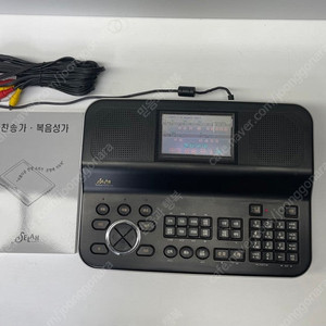 셀라찬양반주기 s101 중고