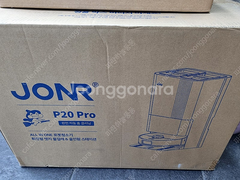 올인원 로봇청소기 / JONR P20 PRO 로봇청소기...--0