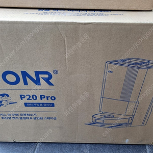 올인원 로봇청소기 / JONR P20 PRO 로봇청소기 [미개봉]