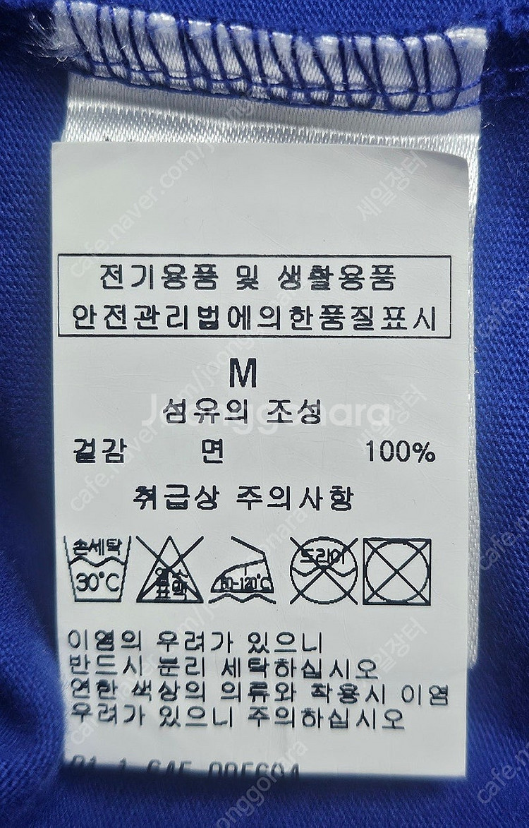 매장정품/ 메종키츠네 남성반팔티 M 95 로고 프린팅 ...--3
