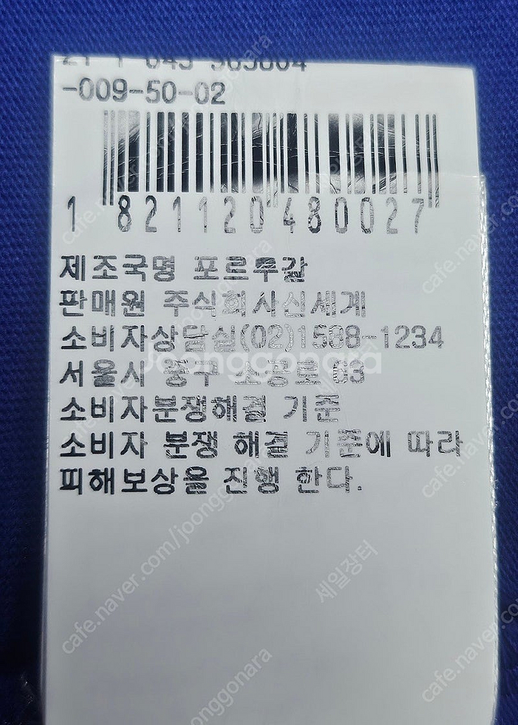 매장정품/ 메종키츠네 남성반팔티 M 95 로고 프린팅 ...--4