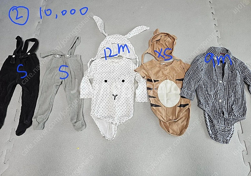 돌 전후 아기 수트--0