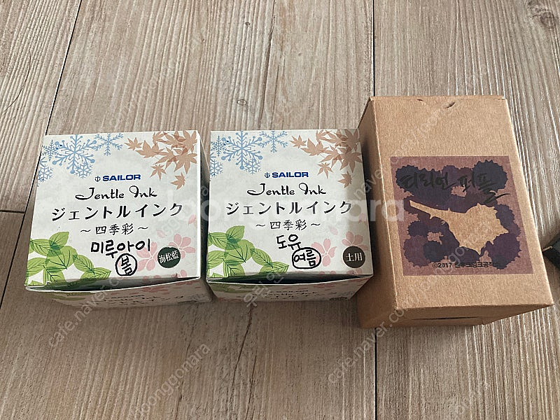 만년필 잉크, 몽블랑 파이롯트 카트리지--0