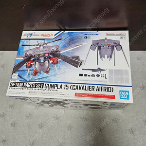 MG,RG,HG 미개봉 택포 판매(육짐, 제피, 캐벌리어)