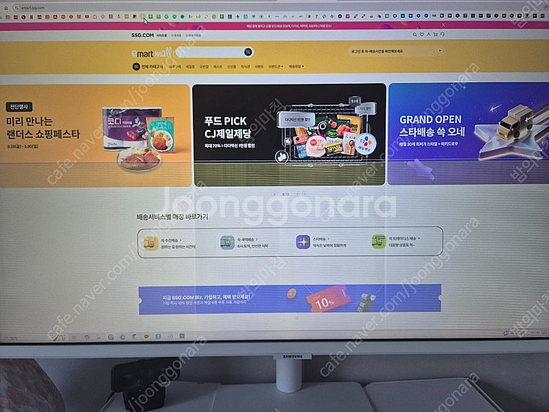 고장난 삼성 m7 스마트 모니터 팝니다.--0