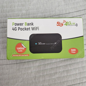 Power Bank 4G pocket wifi 모바일 라우터, 에그