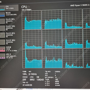 라이젠 9600x 팝니다