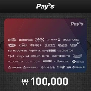 칼답장) 아웃백,빕스,매드포갈릭,서가앤쿡,롯데리아,이디야,설빙,메가커피 페이즈5만원권 / 애슐리/ 배달의민족 / 올리브영/스타벅스, 맥도날드