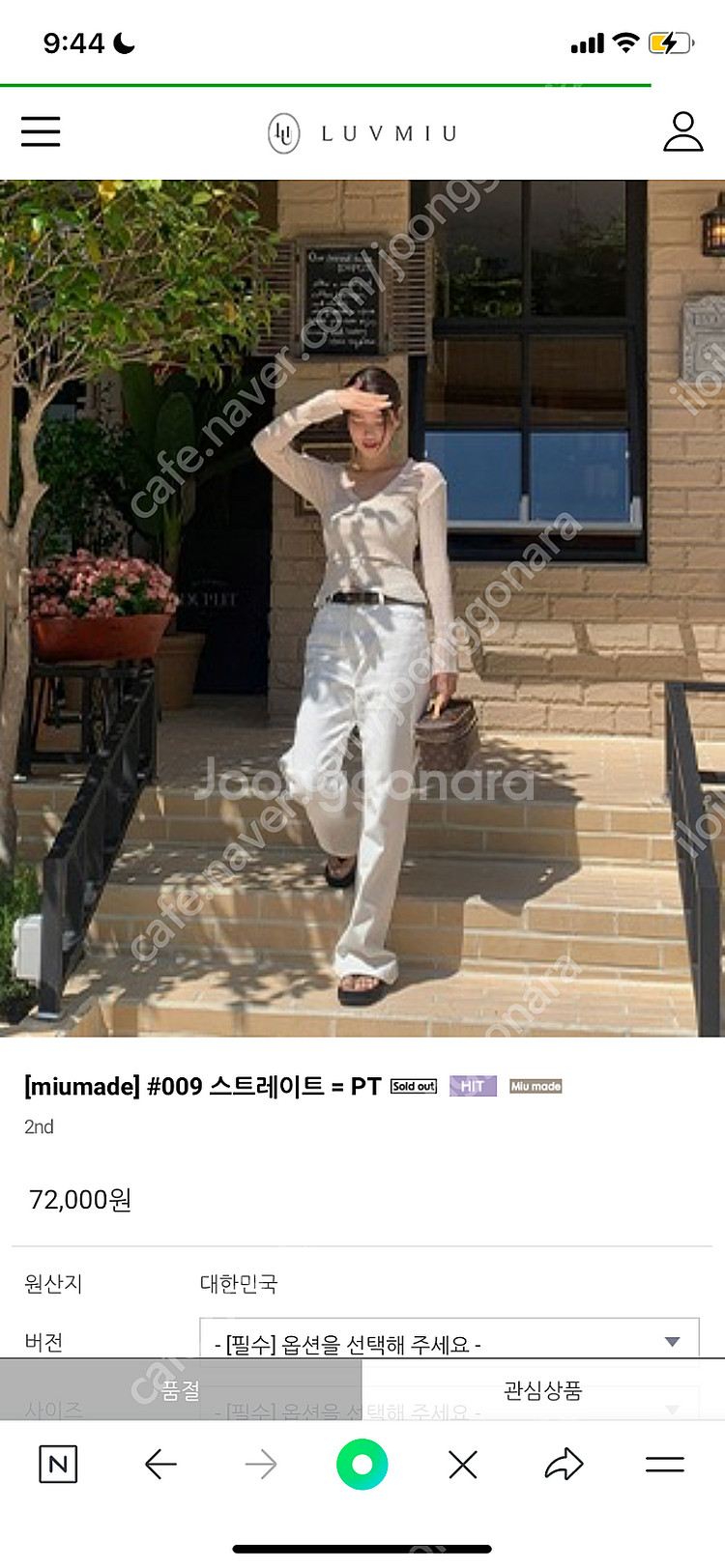 러브미우 009 화이트진 새상품--0