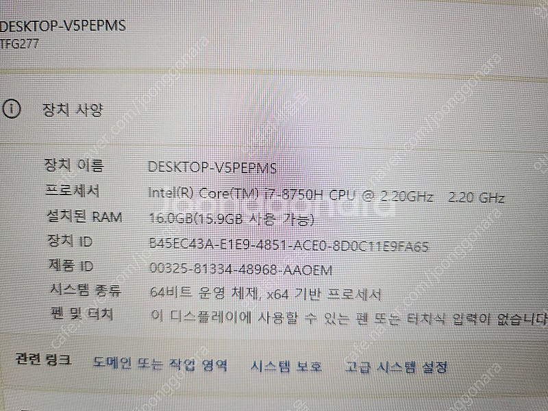한성 17.3 인치 게이밍 노트북 싸게 팝니다!!--2
