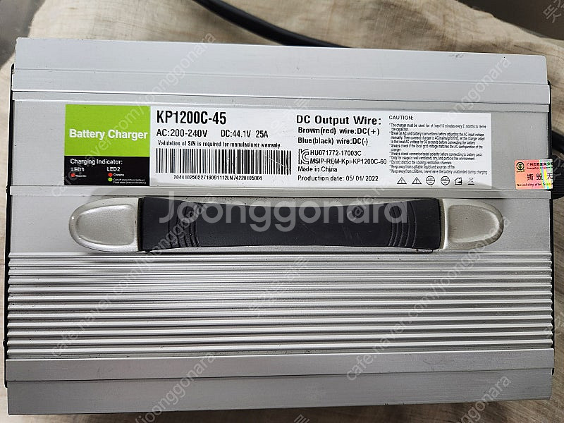 킹판 밧데리충전기.DC44.1V 25A--1