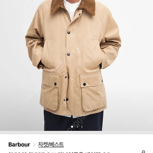 바버 OS 비데일 논왁스 36 사이즈 거의새제품