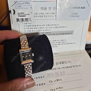 여성 구찌 시계