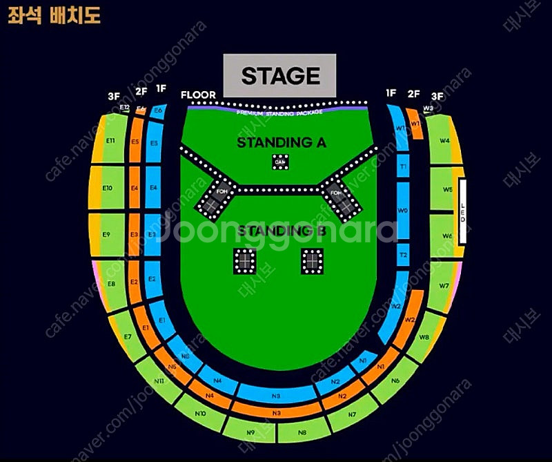 두자리 )오아시스 콘서트 티켓 스탠딩 B 연석 양도--0