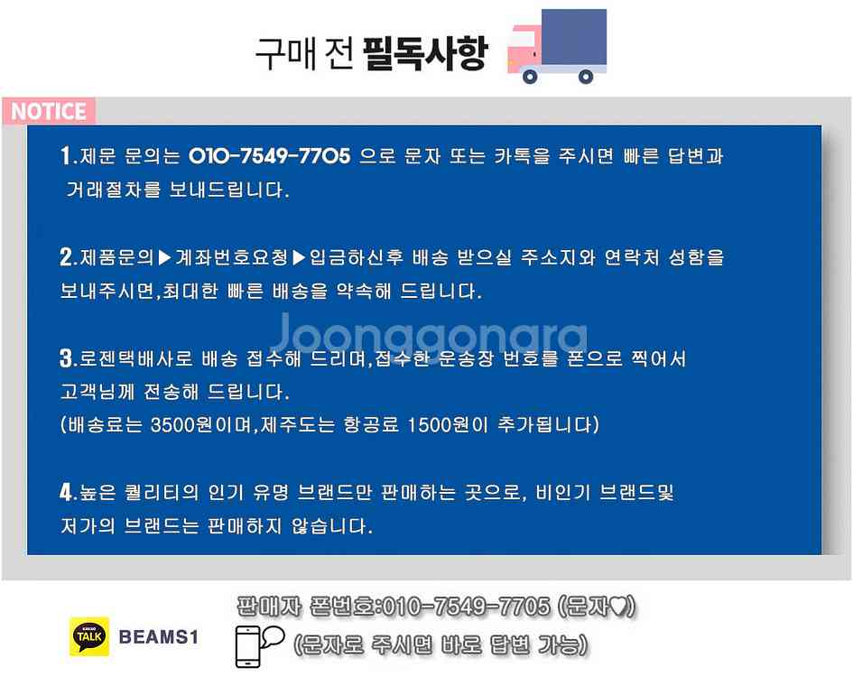 인기 브랜드 봄,여름,간절기 중고의류/ 디스퀘어드2,스...--1