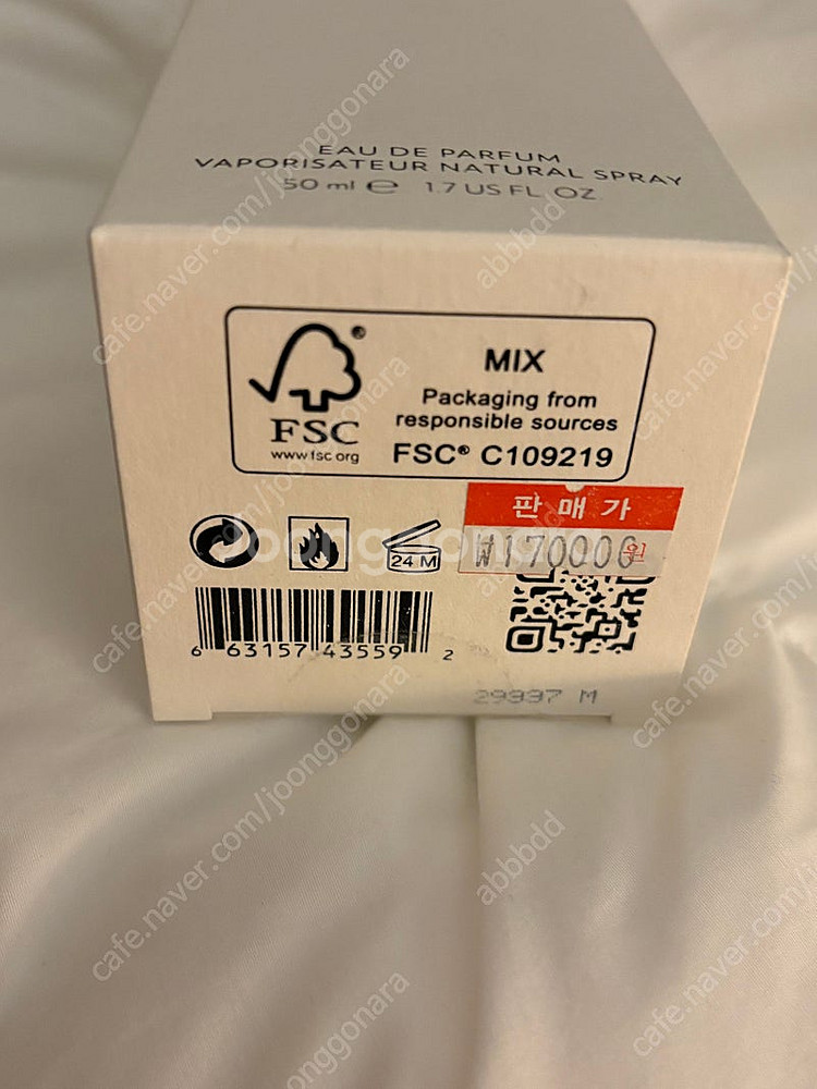 케이코 메쉐리 화이트 페탈즈 50ml--1