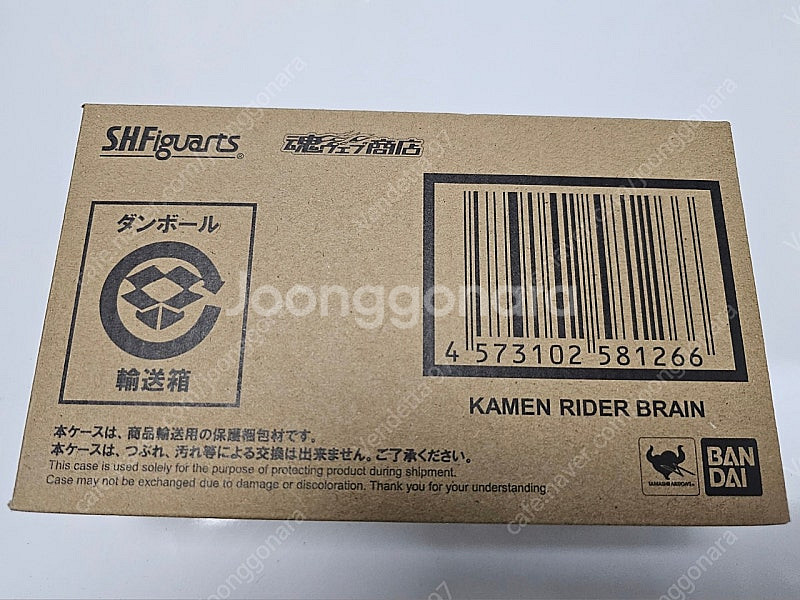 가면라이더 브렌 shf 피규어 미개봉 팝니다--0