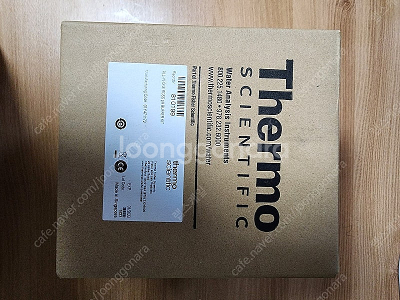 pH meter (측정기)--4
