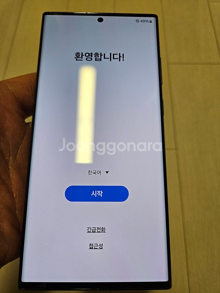 갤럭시S23울트라 자급제 512--0