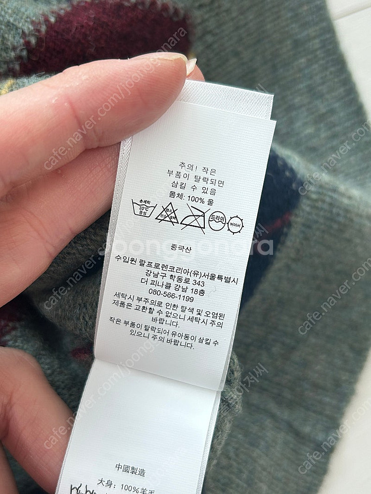 [폴로 랄프로렌] 아가일 패턴 울 베스트 조끼 XL 사...--3