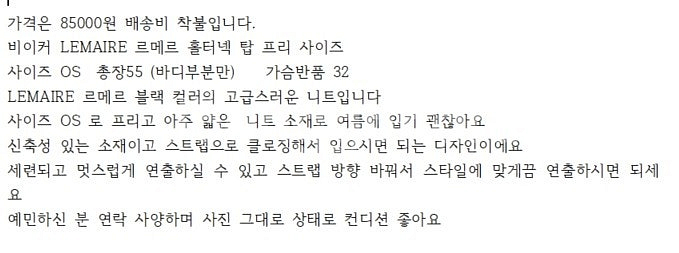 비이커 르메르 LEMAIRE 슬리브리스 탑 와이드 팬츠...--1