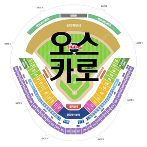 4월 12일 13일 토 일 4/12 4/13 광주 SSG VS 기아 외야자유석 2연석