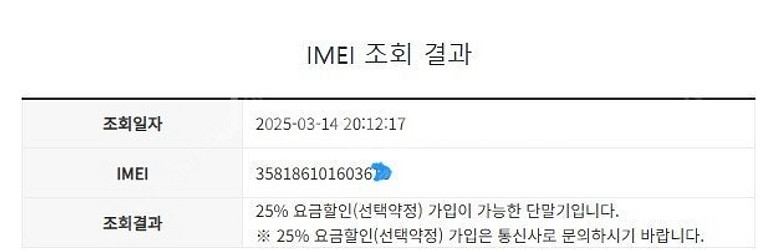 201590 SK 갤럭시A80 로즈골드 AA급 128G...--7