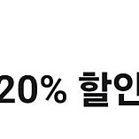 아웃백 20% 할인 쿠폰 4000원에 팝니다.