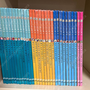 아람 그리스로마신화 30권