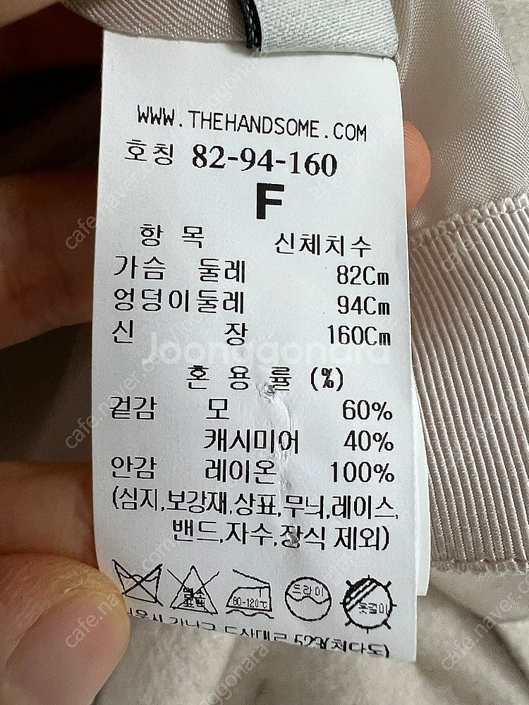 한섬 타임( TIME ) 캐시미어 후드코트 메인--4