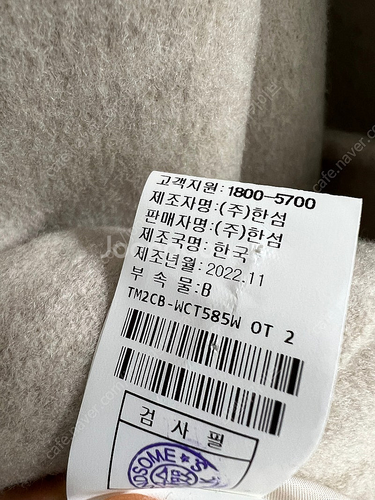 한섬 타임( TIME ) 캐시미어 후드코트 메인--5