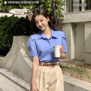 아뜨랑스 블라우스 반팔 거의새제품 팔아요