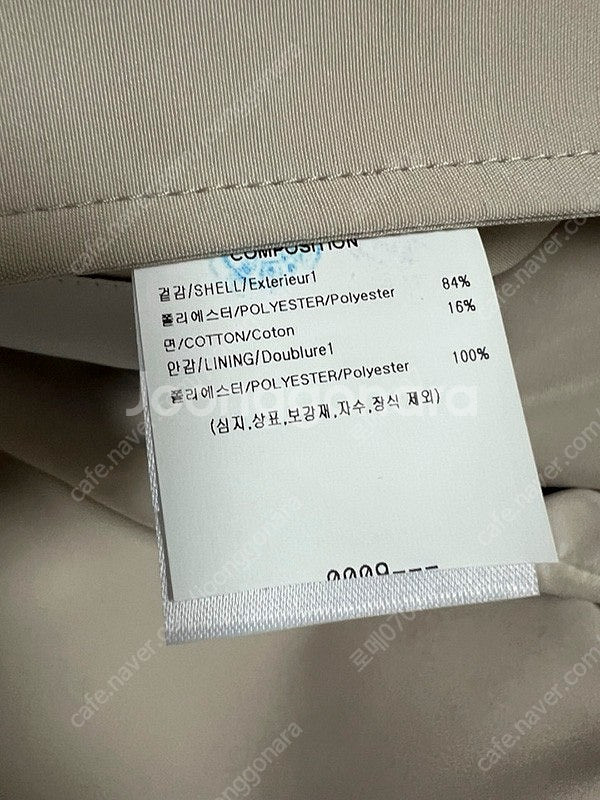 [미착용] 봄코트 간절기자켓 솔리드옴므 타임옴므 시스템...--7