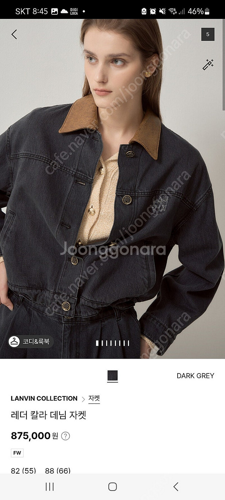 랑방 데님 자켓 점퍼(타임 마인 시스템 더캐시미어)--1