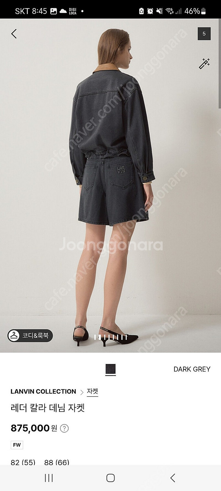 랑방 데님 자켓 점퍼(타임 마인 시스템 더캐시미어)--2