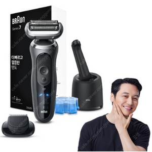BRAUN 시리즈 7 면도기 팝니다