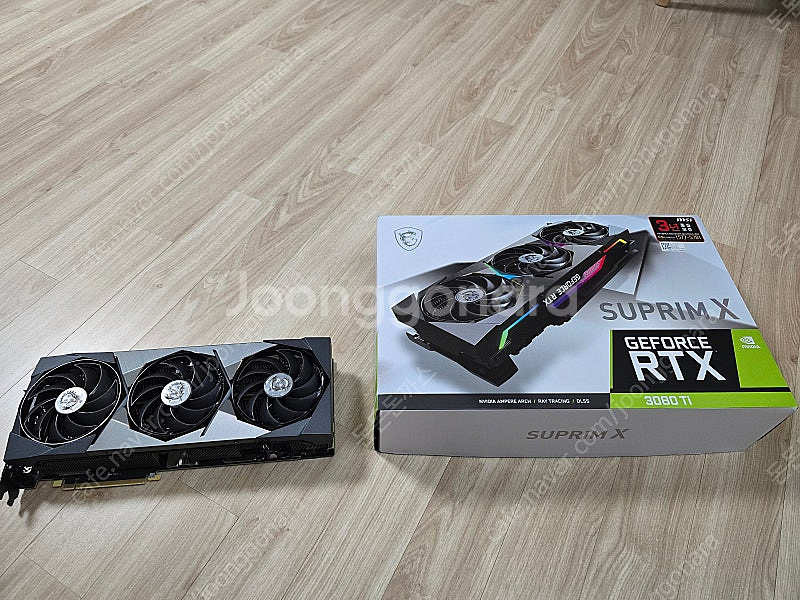 MSI RTX 3080TI 슈프림 박스풀셋--1