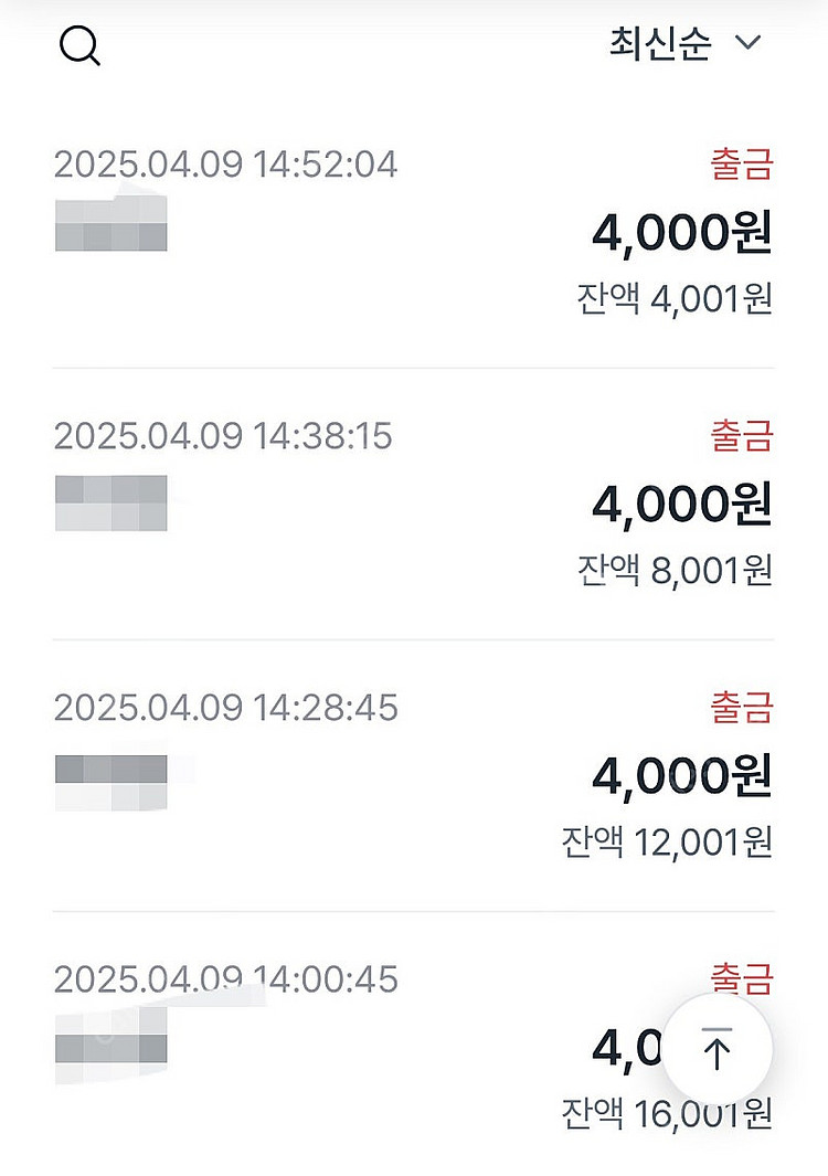 추천인X 폰게임 rf online 5회 ㅇㅈ 5천원에 ...--0