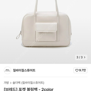 질바이질스튜어트 포켓 볼링백 캔버스블랙, 아떼 바네사브루노 루반 리본매듭 크로스백 블랙