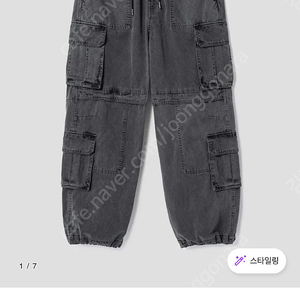 준지 22FW 가먼트다잉 루즈 팬츠 52