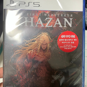 Ps5 카잔 코드미사용