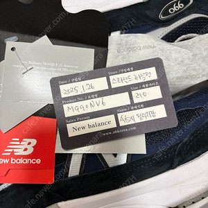 뉴발란스 990v6 네이비 D 270사이즈 팝니다