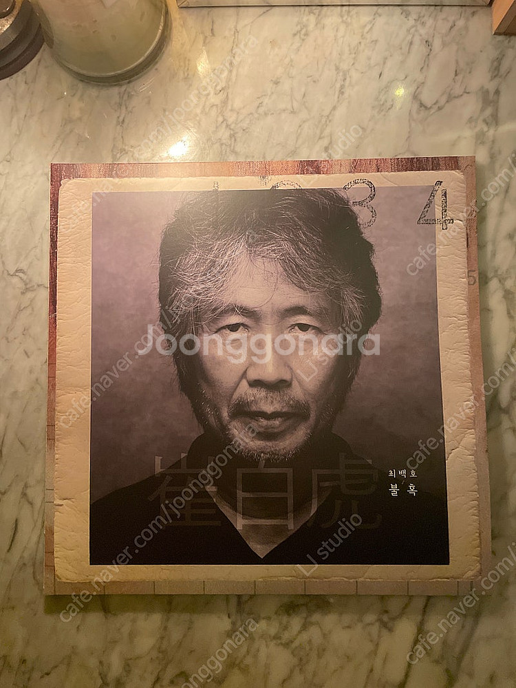 최백호 40주년 기념 화이트 버전 1000매한정판--0