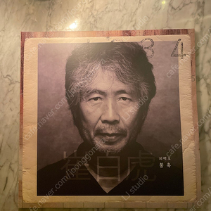 최백호 40주년 기념 화이트 버전 1000매한정판
