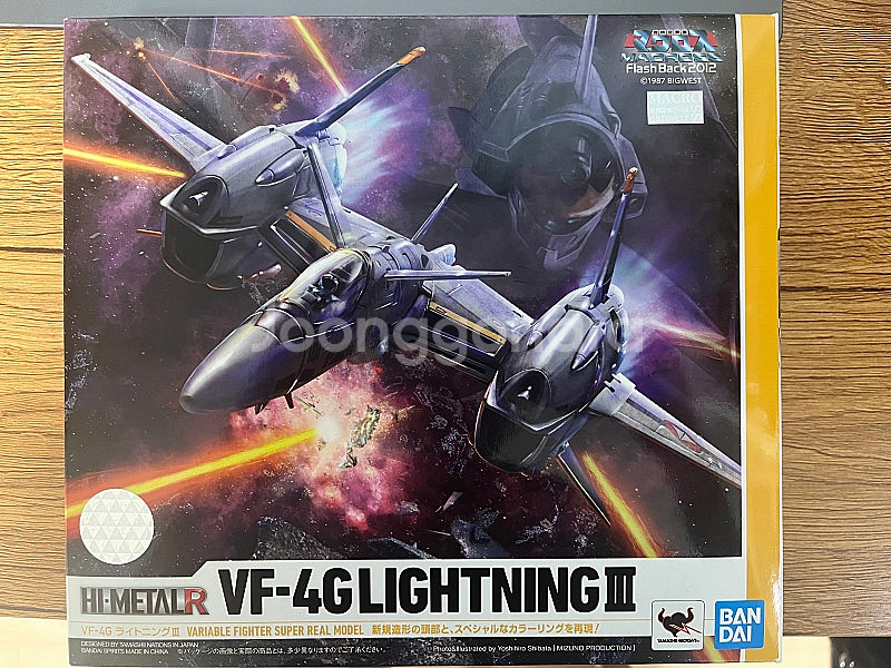 하이메탈R VF-4G 팔아요--0